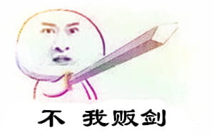 表情,漫画,表情包,表情漫画