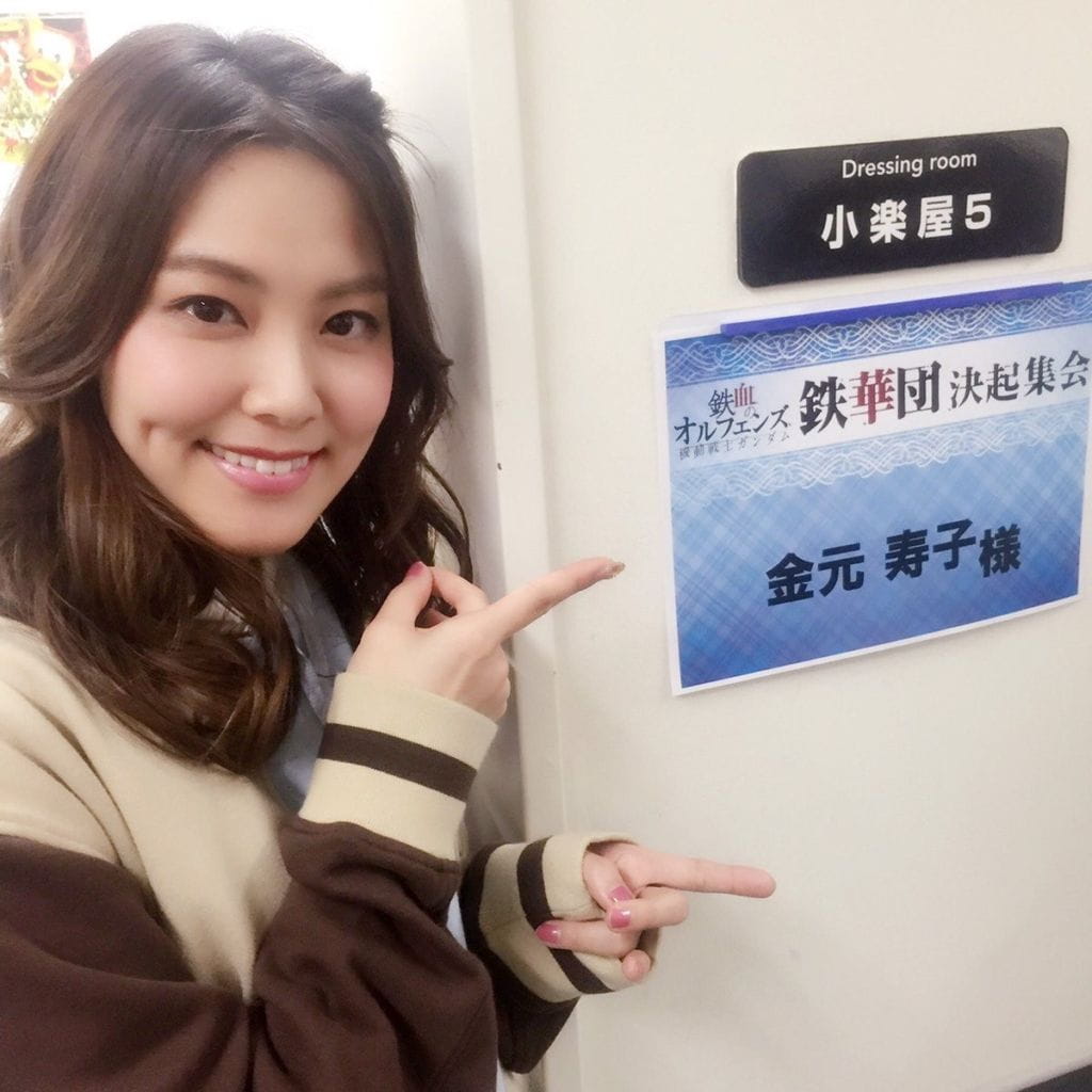 金元寿子复出,金元寿子留学,金元寿子回来了