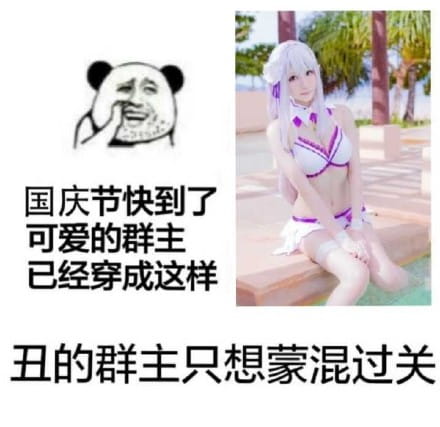 福利,本子,可爱动图GIF，动漫，校园，斗图表情