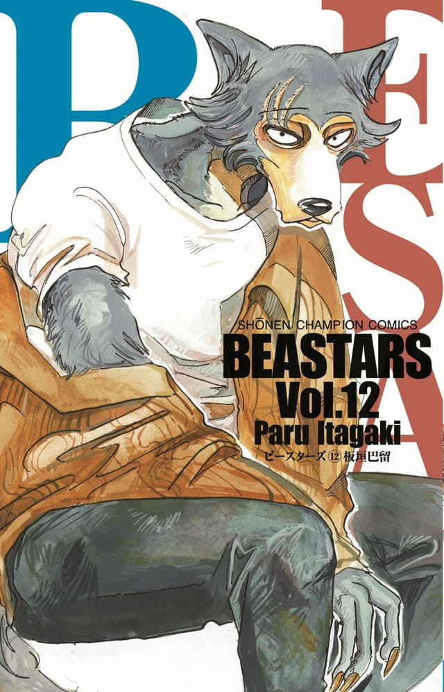 BEASTARS,BEASTARS动画,狼爱上兔子