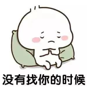 表情包,可爱表情,沙雕表情，想你表情包
