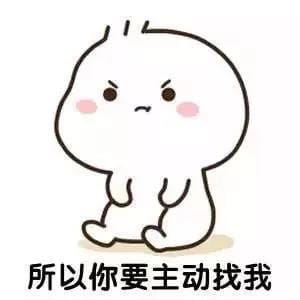 表情包,可爱表情,沙雕表情，想你表情包