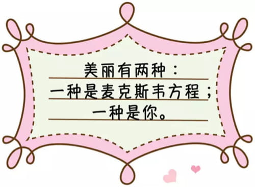 表情包,可爱表情,沙雕表情,学霸,撩妹表情包