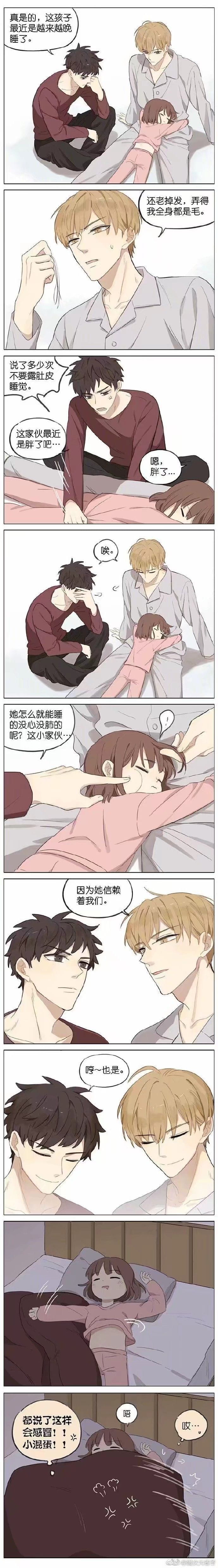 可爱呆萌,连载,小漫画,系列,暖心治愈