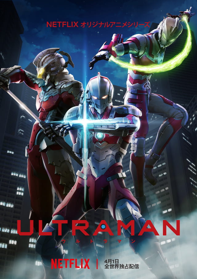 机动奥特曼,ULTRAMAN,Netflix