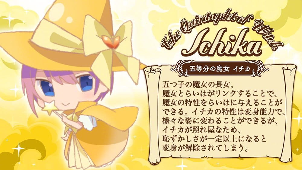 五等分的新娘,魔法少女Magical濑叶