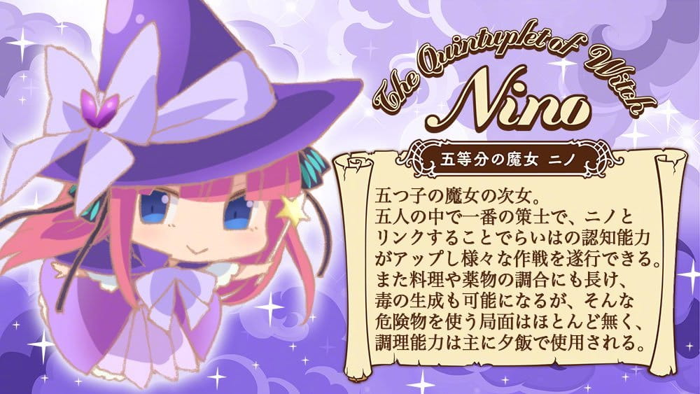 五等分的新娘,魔法少女Magical濑叶