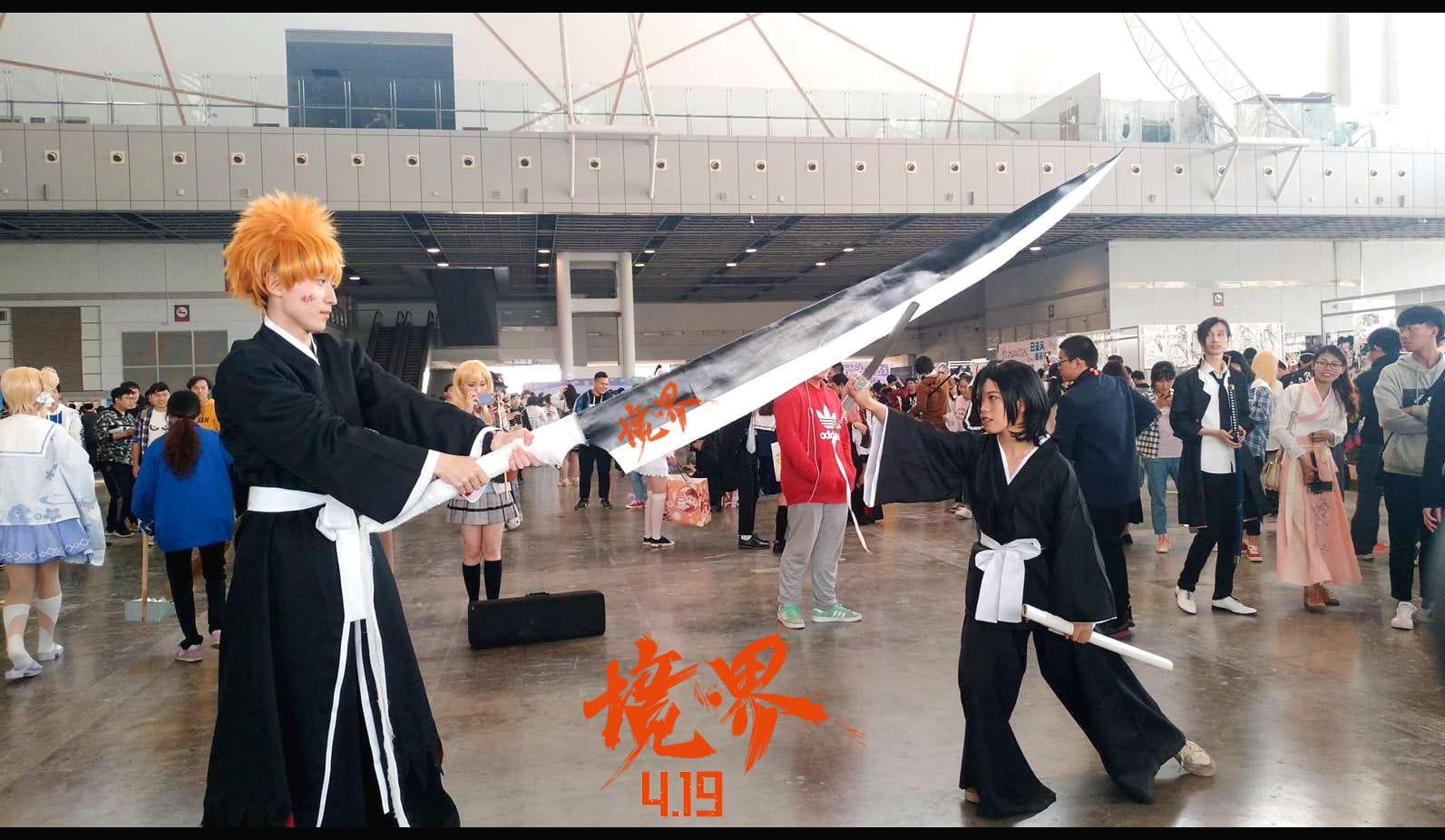 境界,BLEACH,境·界