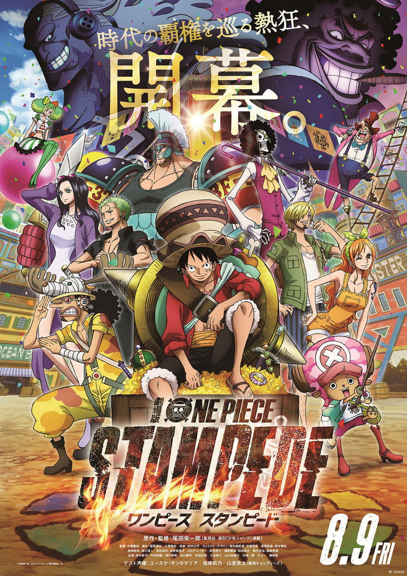 海贼王,海贼王STAMPEDE,海贼王剧场版2019