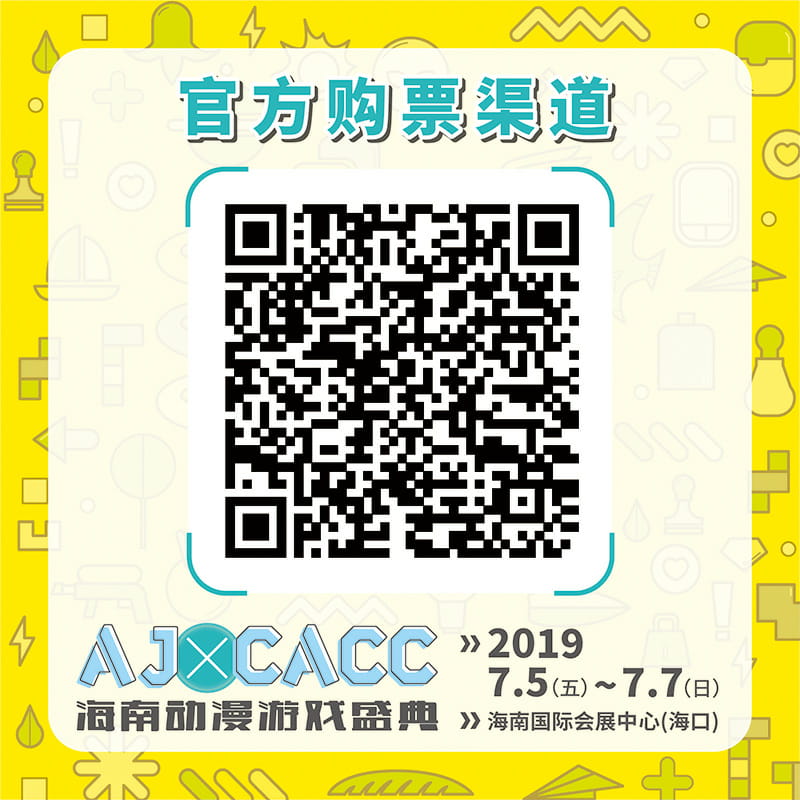 AJ×CACC,李向哲,龚子棋