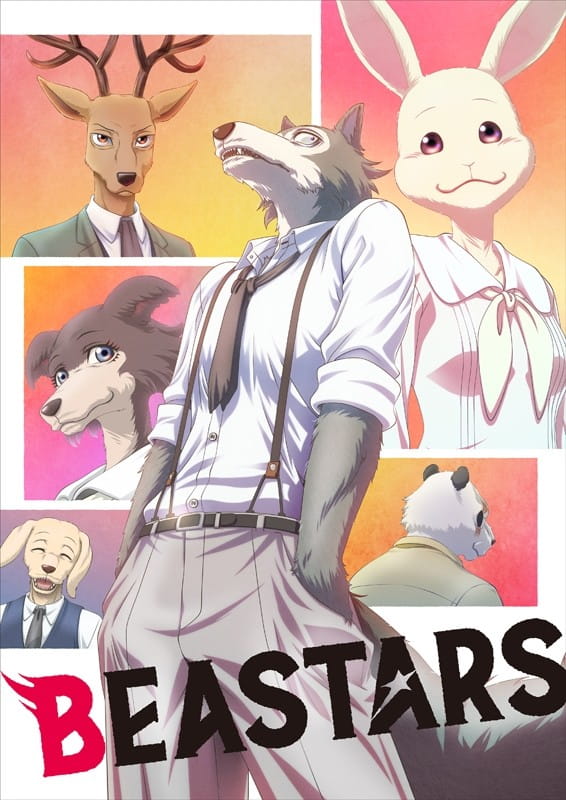  《BEASTARS》是女性漫画家板垣巴留于《周刊少年Champion》2016年41号起开始连载的漫画，也是她的首部长篇连载。在2019年2月7日发售的《周刊少年Champion》上宣布了动画化的决定，动画将在10月放送。官方近日公开了动画的第二弹主视图，除了春与雷格西以外的角色人设都出现了。