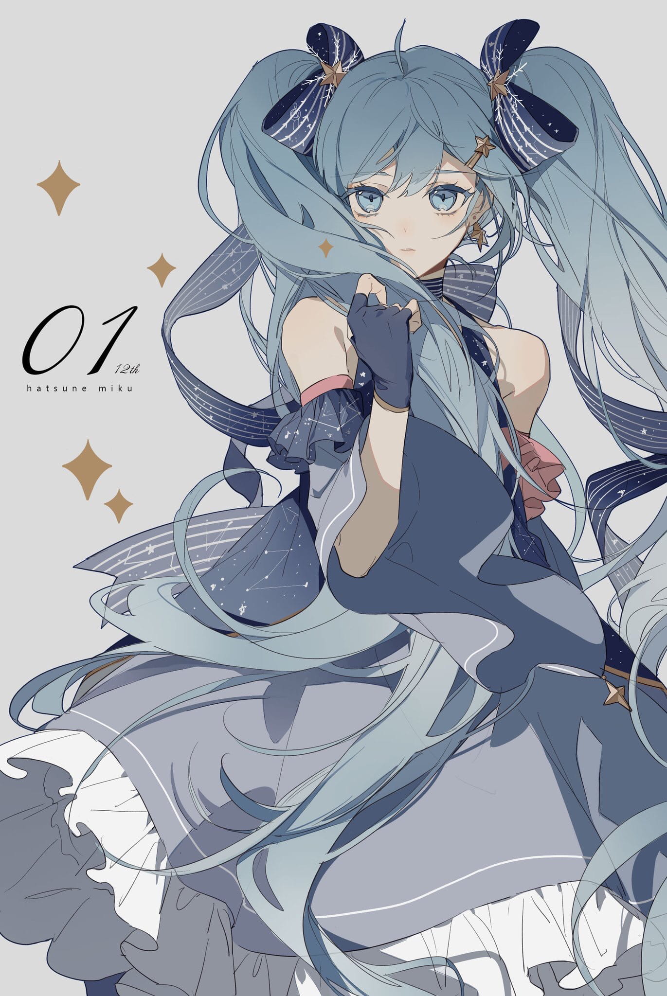 初音未来