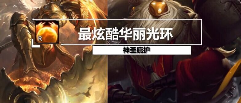 国服再现奇葩BUG！天使大招无限持续