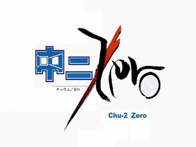 Fate Zero搞笑MAD 大小姐远坂凛居然是个中二病！