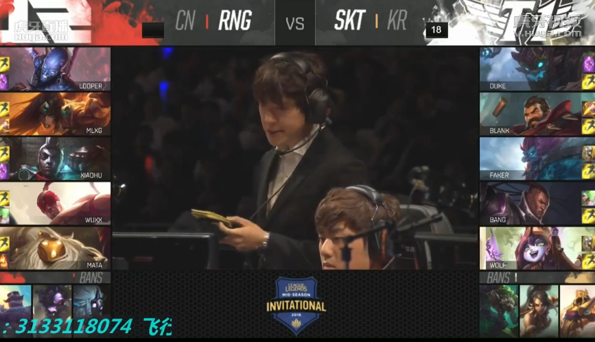 中韩巅峰对决  SKT vs RNG 第二回合