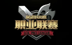 LPL2016夏季赛常规赛第1周 EDG vs NB 第一场