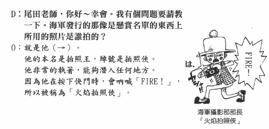 海贼王,文斯莫克,山治