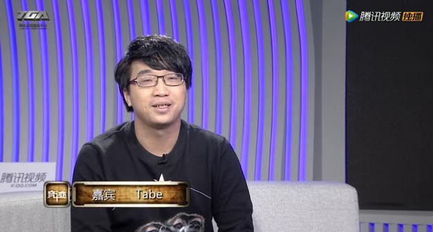 “电竞汪精卫”Tabe现身访谈节目，讲述S5“泄密门”始末！