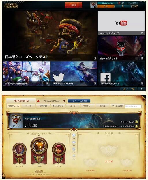 日服已加入客户端 预计本土玩家不多