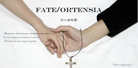 fate ortensia