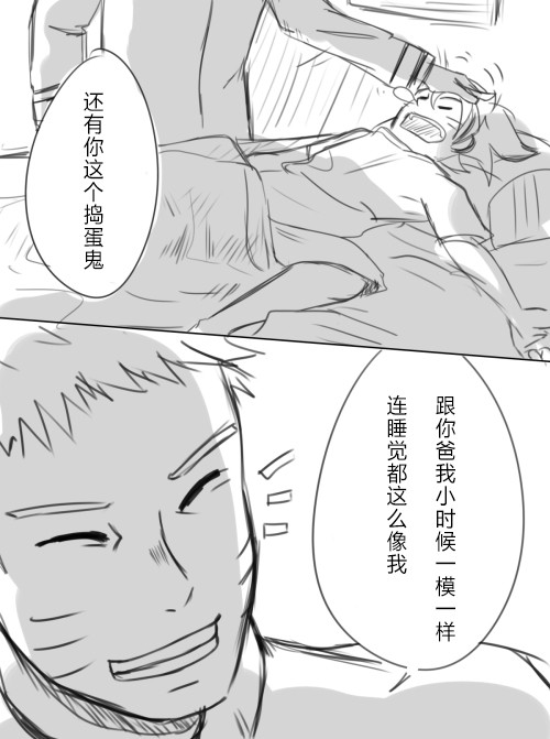 漫画，鸣人，火影忍者