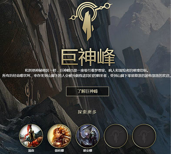 神秘彩蛋你发现没？疑似龙型英雄到来