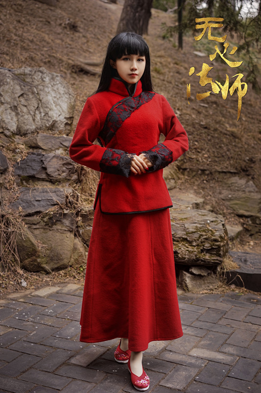 无心法师——岳绮罗