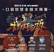 辞夏迎秋 秋季赛正赛8强决赛8进4 阿伯怪 vs JohnYiu！ 01