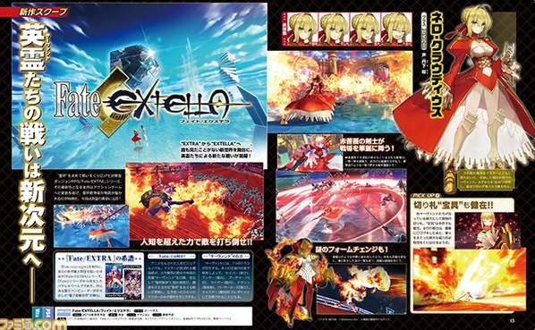 fate extella