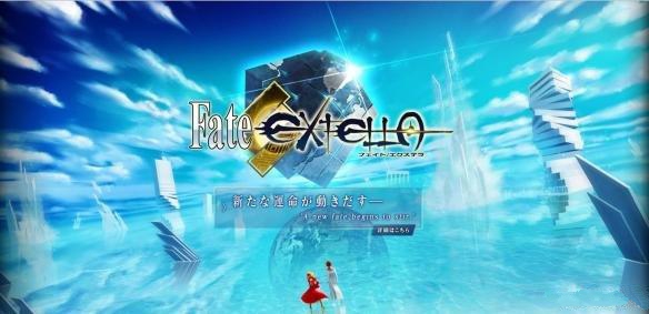 Fate/EXTELLA