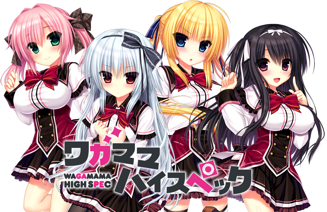 galgame改编动漫《任性 high-spec》4月11日开播公布宣传图