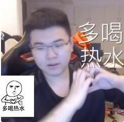 不要在喷韦神啦 反向Q已成过去