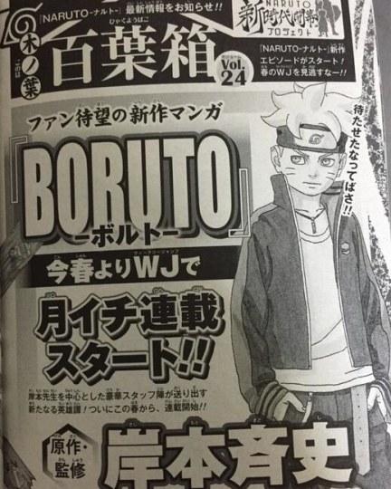 火影忍者新漫画《BORUTO》,BORUTO引网友热议