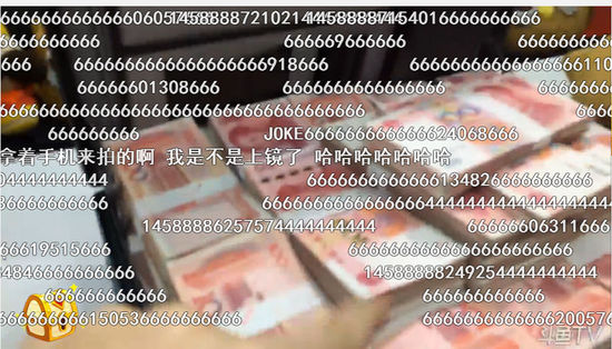 女主播炫富 直播坐豪车取百万现金