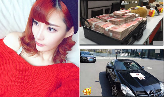 女主播炫富 直播坐豪车取百万现金