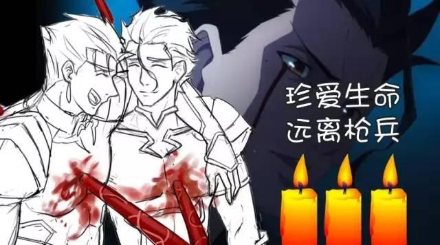 枪兵