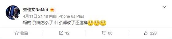 什么？RNG娜美直播开车？