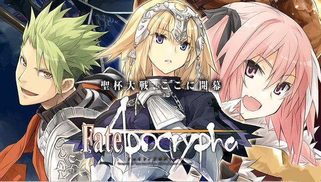 fate apocrypha