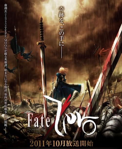 fate zero