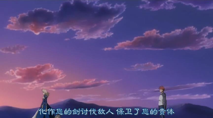 fate告白