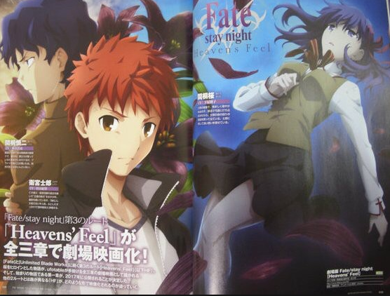 fate stay night hf