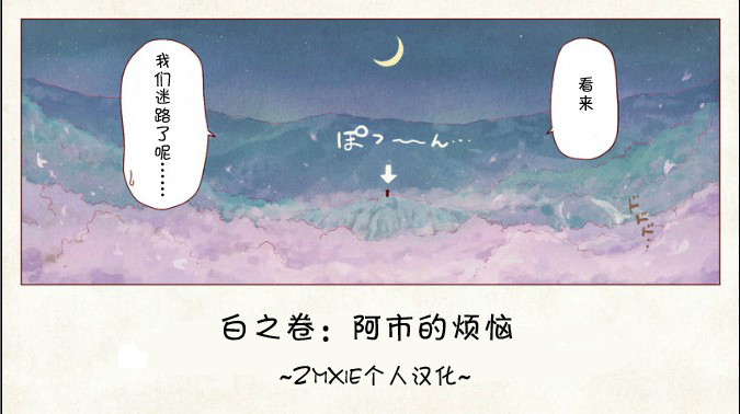 口袋妖怪系列信长之野望 官方漫画连载合集下载