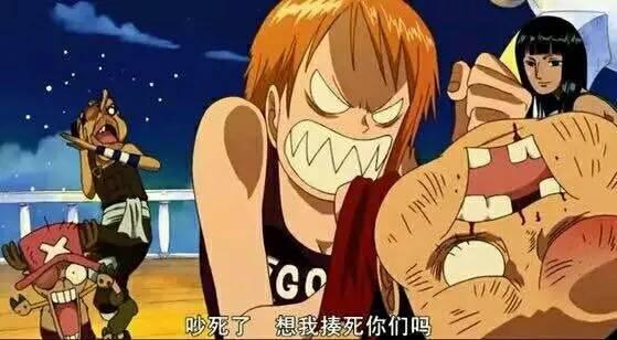娜美暴打路飞,娜美贪财