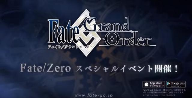 fate grand order官网