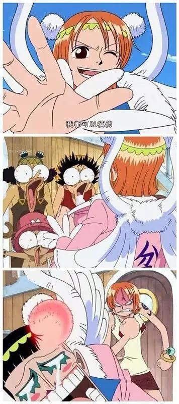 路飞裸身图,人人果实