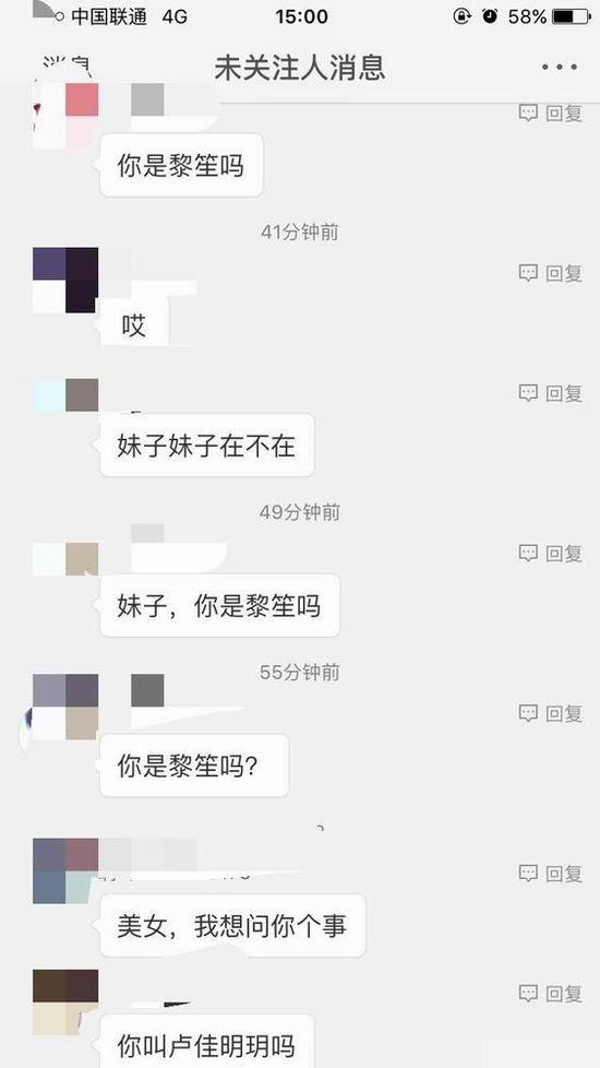 LOL妹子脚踏N船盗别人照片3年靠网恋上王者