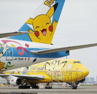 口袋妖怪彩绘机在执飞熊本地震临时航班后退役
