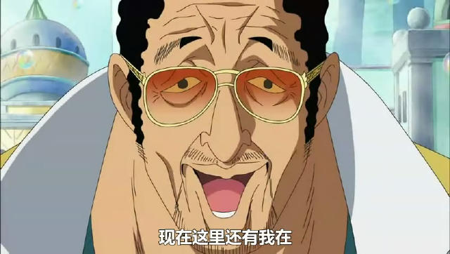 桃兔晋升大将,桃兔,海军新三大将