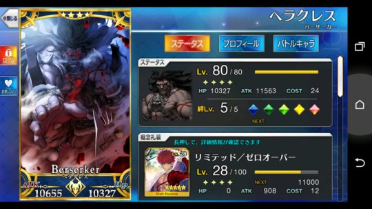 fgo中文网