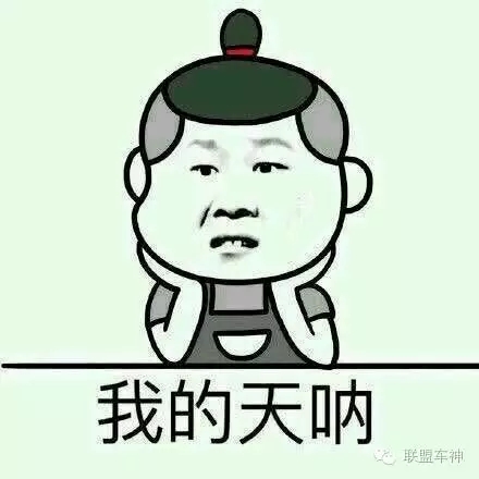 曝斗鱼主播阿怡直播是有人代打！王思聪怒赞围观